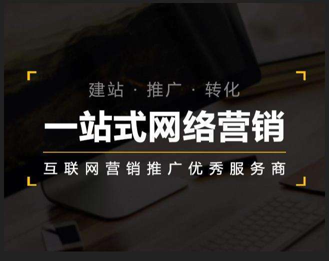 东明企业如何怎么利用网络推广抓取潜在客户