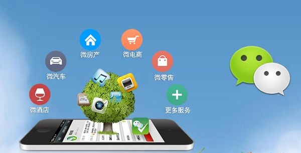 东明分析企业微信公众号平台开发的优势有哪些？