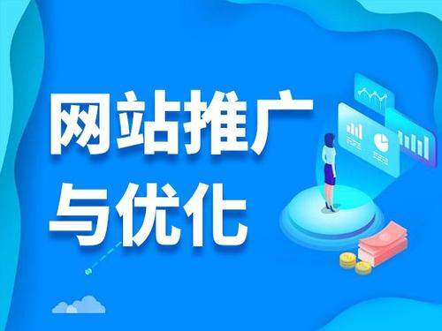 东明电商类网络推广如何做才有更好的效果