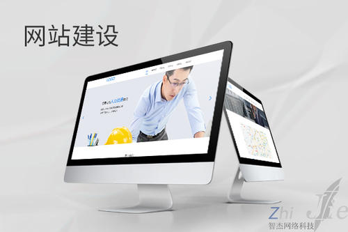 东明网站建设公司分析网页设计如何提升吸引力