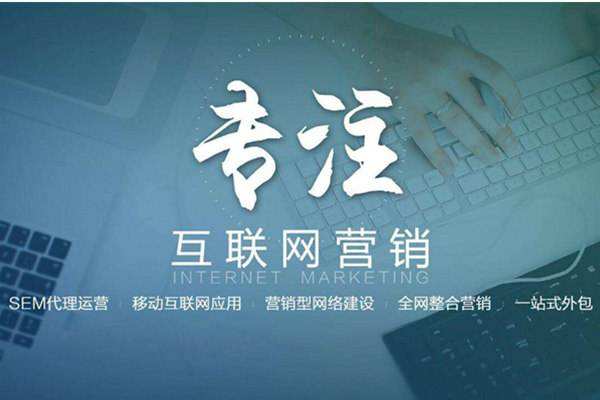东明电商行业做网络推广需要具备的条件有哪些