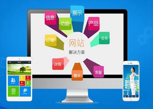 东明如何进行网站设计才能突出产品的优势