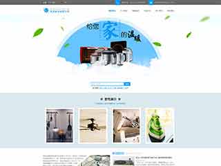 东明电器,家电公司网站模板,电器,家电公司网页模板